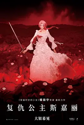 国产深夜