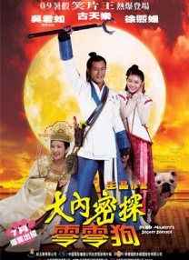 国产深夜